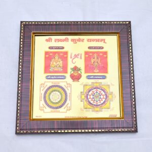 lakshmi-kuber-yantra